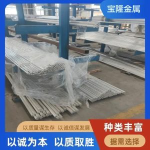 6063-T6 铝合金